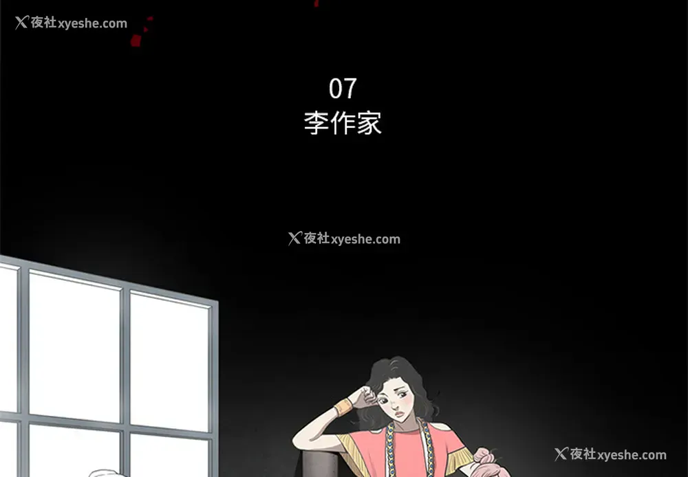 3P - 七公主