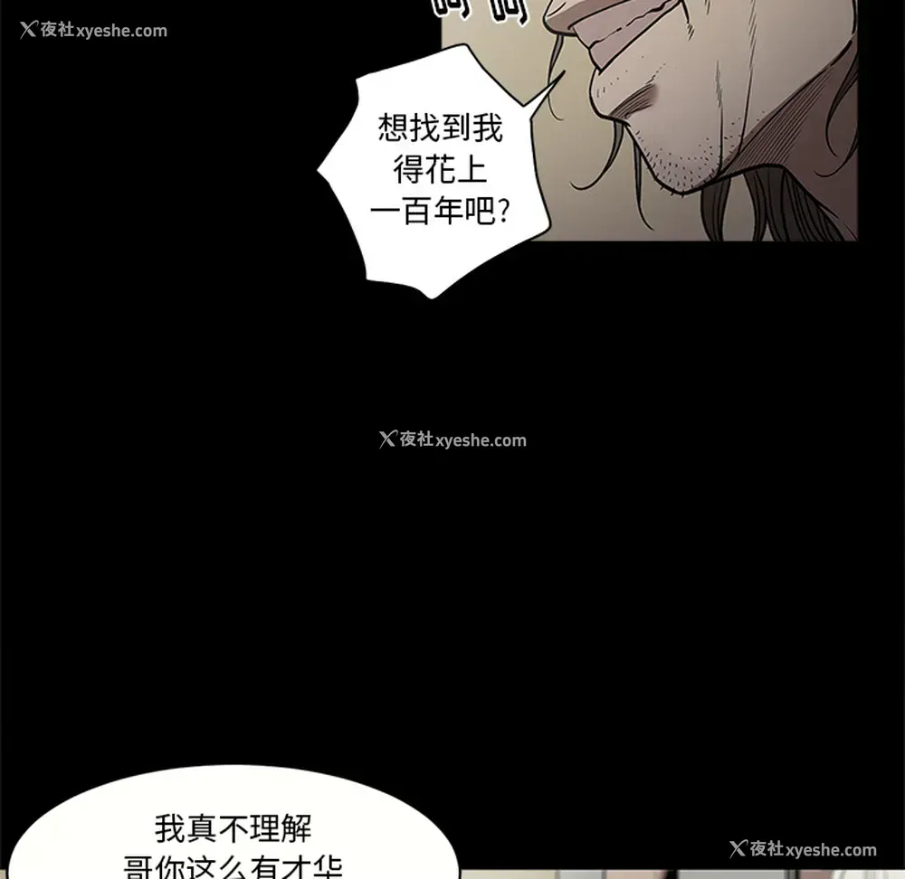 41P - 七公主