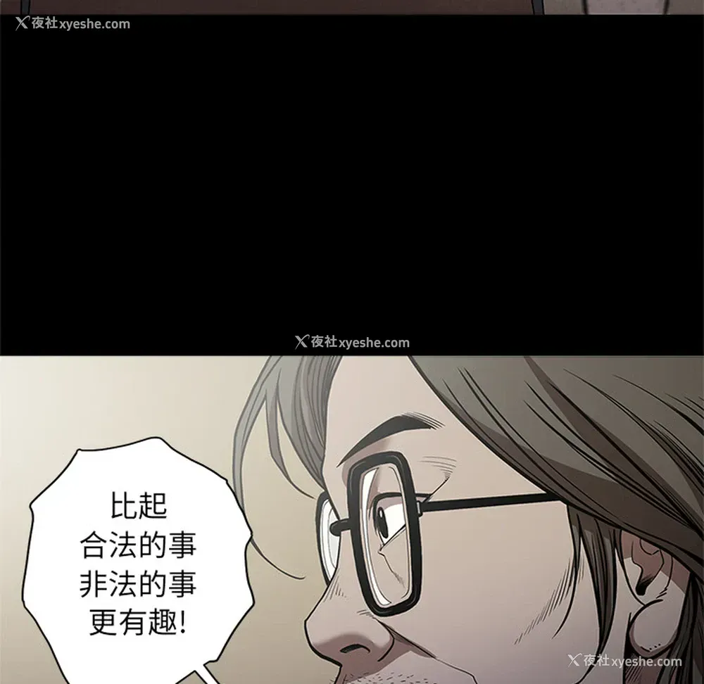 43P - 七公主