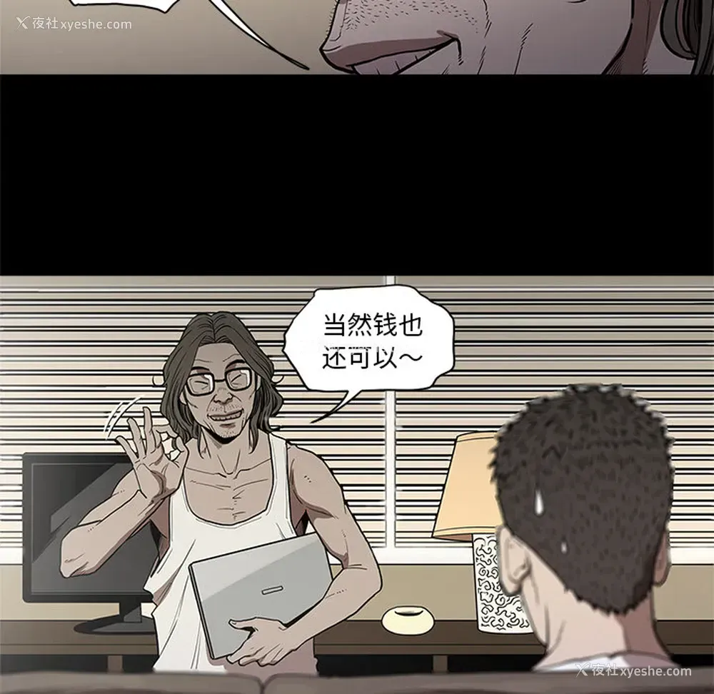 44P - 七公主