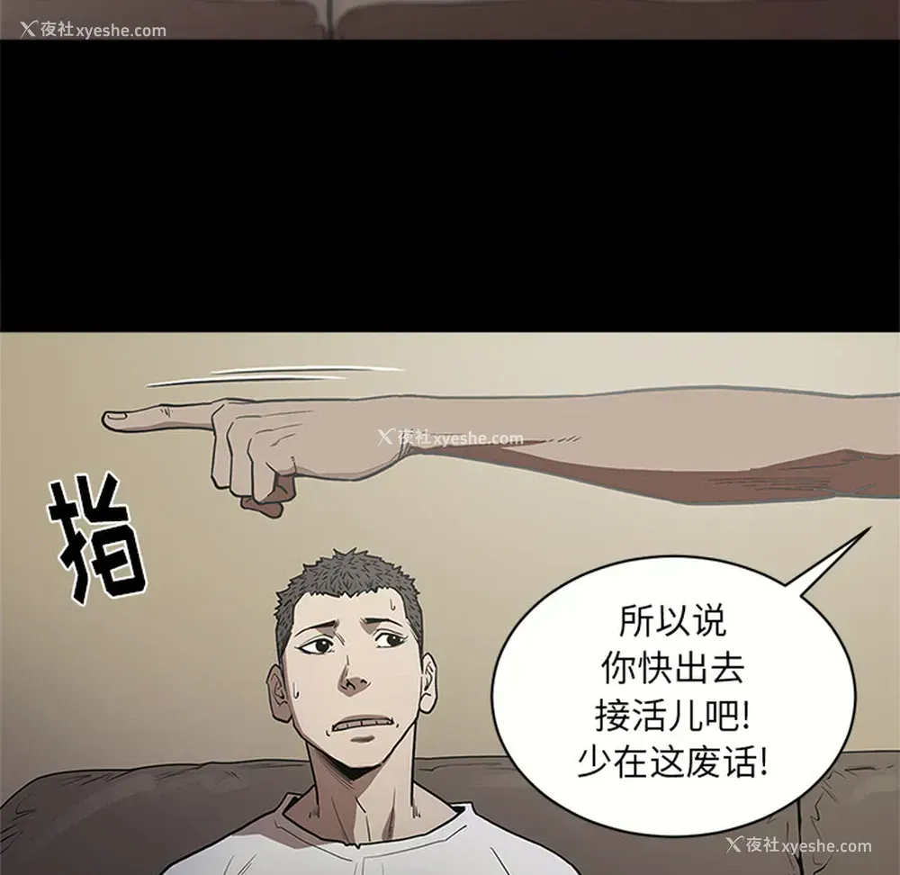 45P - 七公主