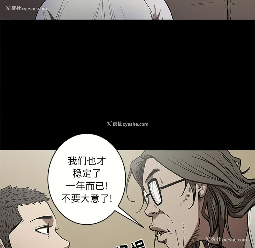 46P - 七公主