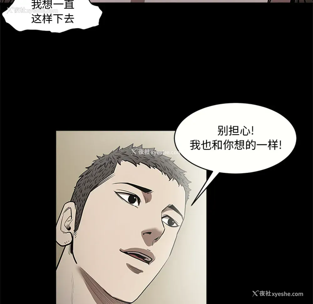 48P - 七公主