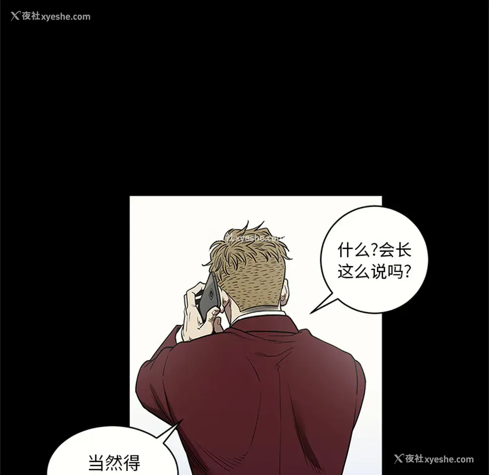 56P - 七公主