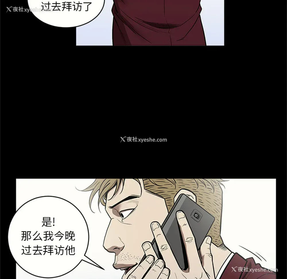 57P - 七公主