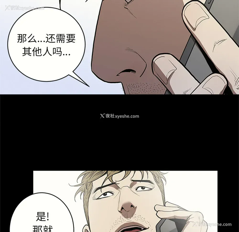 59P - 七公主