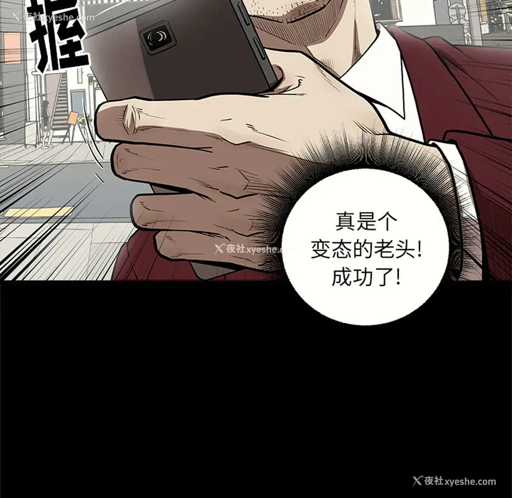 64P - 七公主