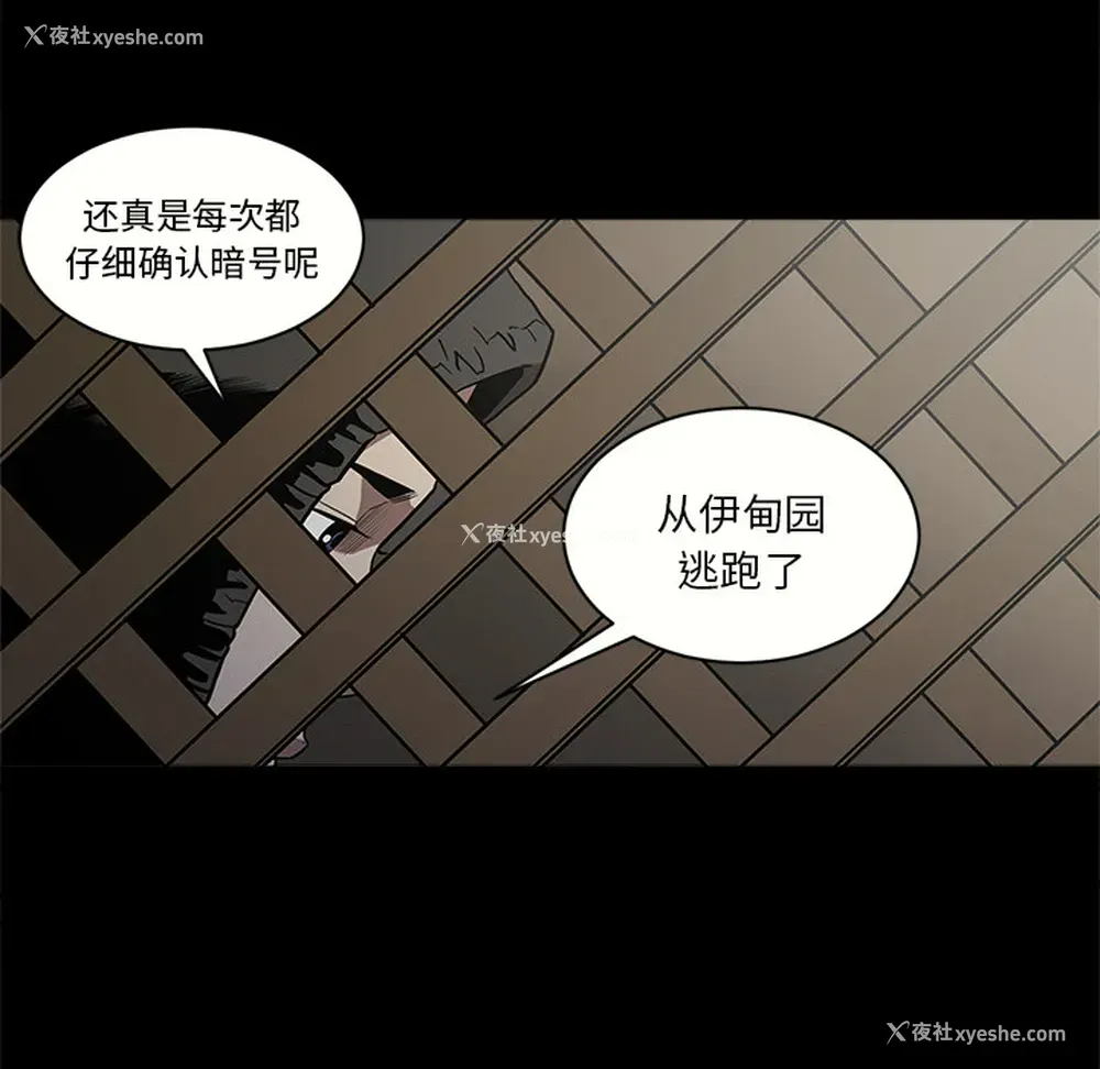 78P - 七公主