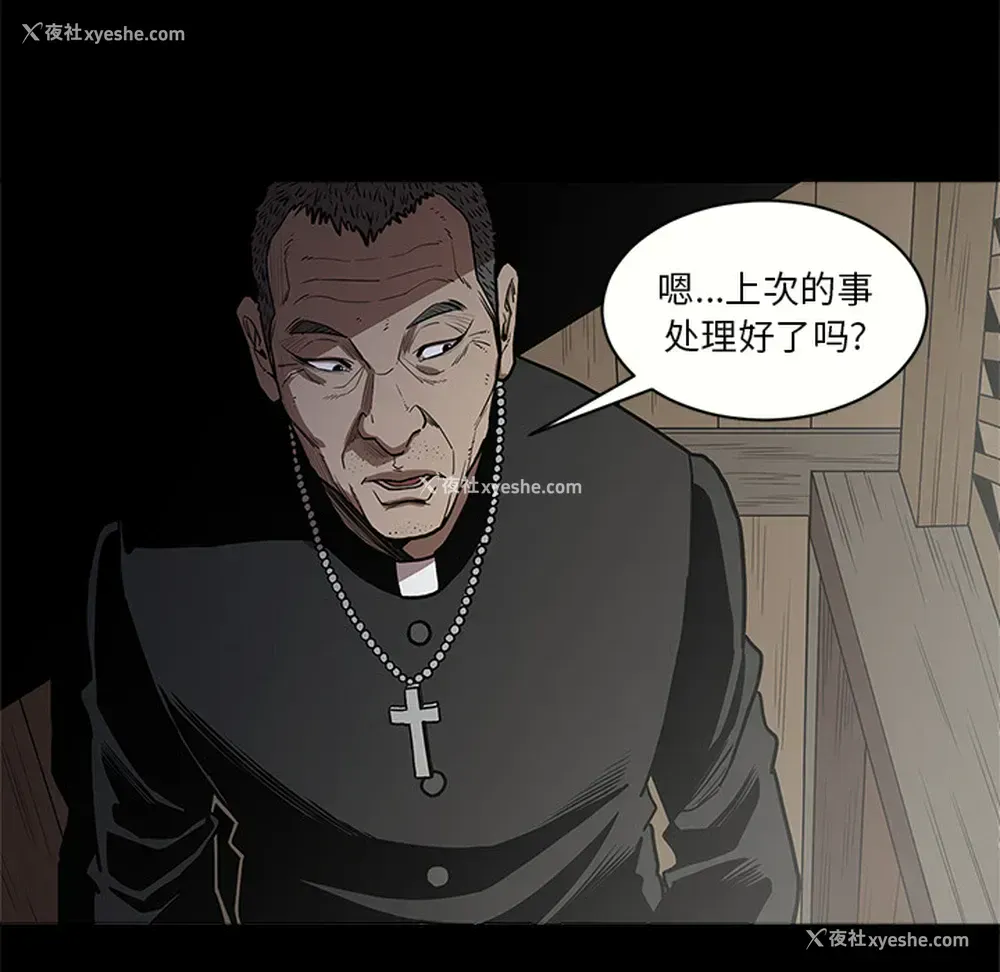 79P - 七公主