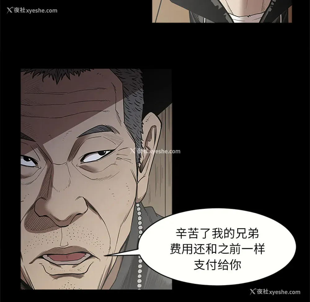 81P - 七公主