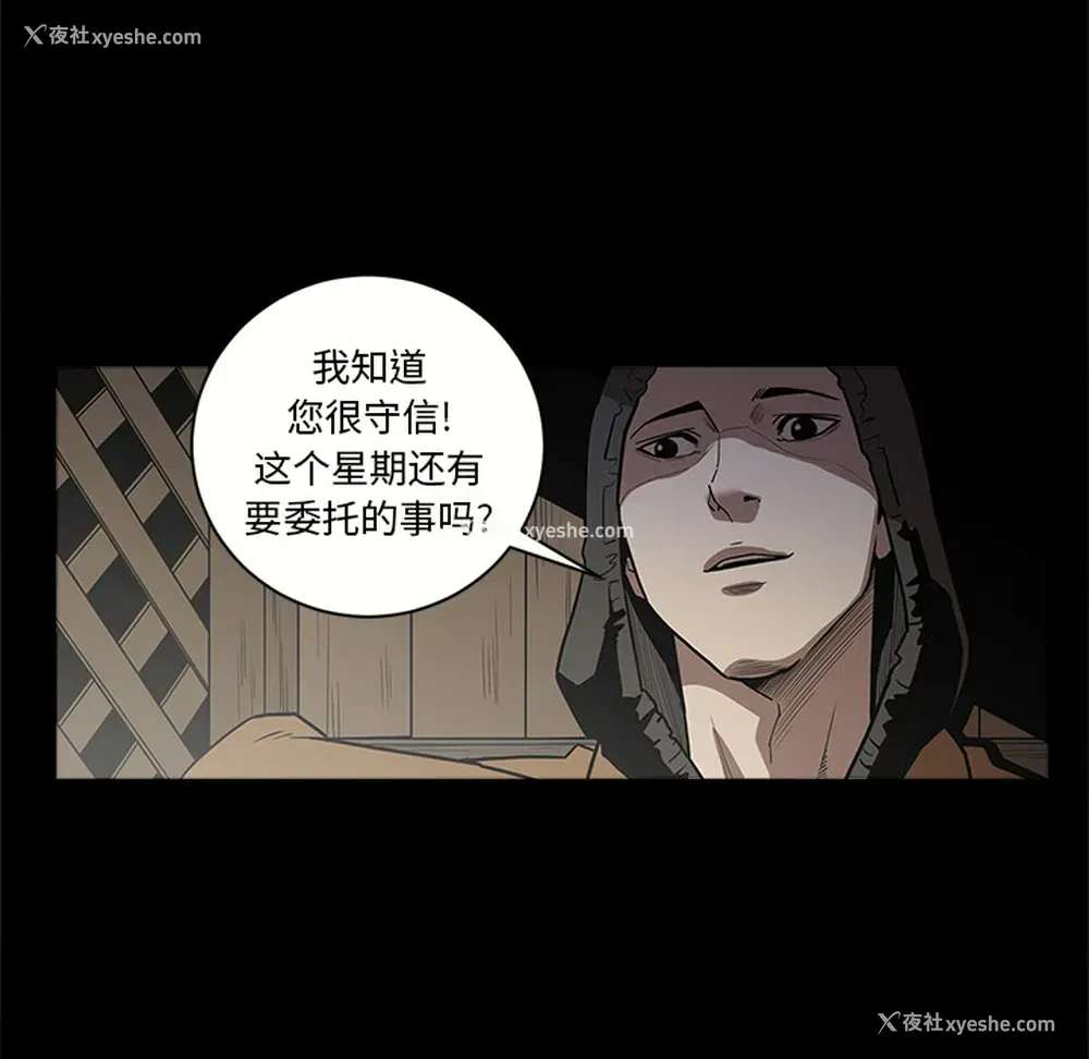 82P - 七公主