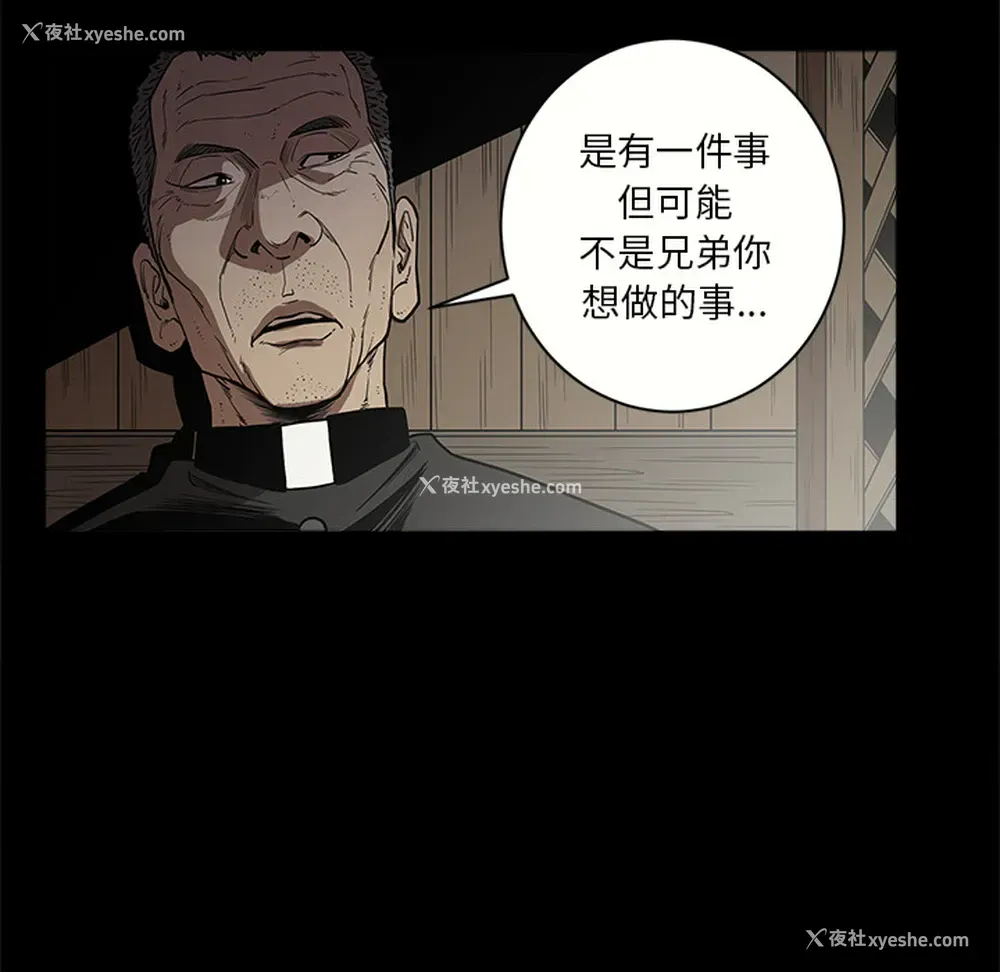 83P - 七公主