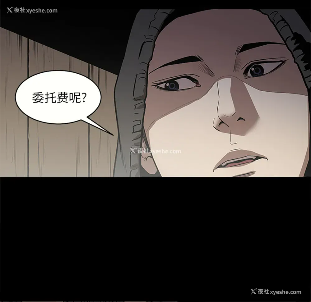 84P - 七公主