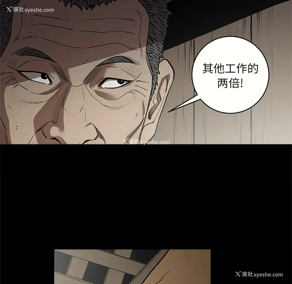 85P - 七公主