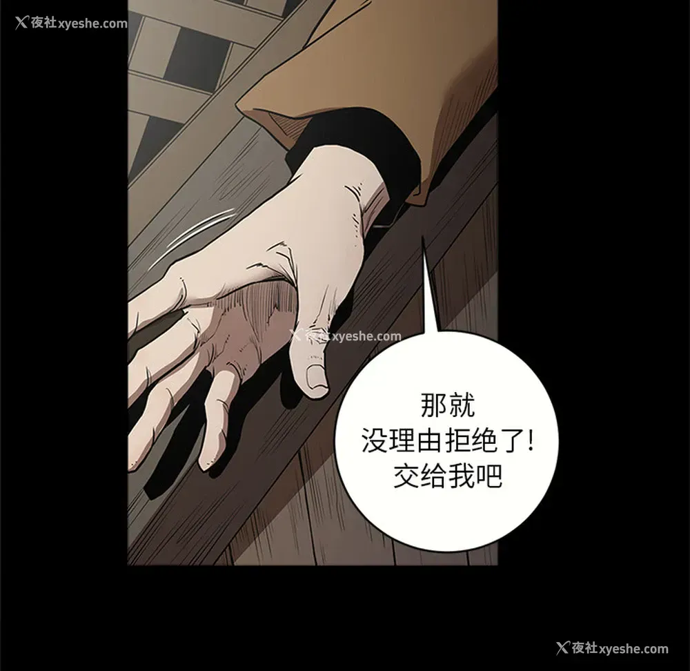 86P - 七公主