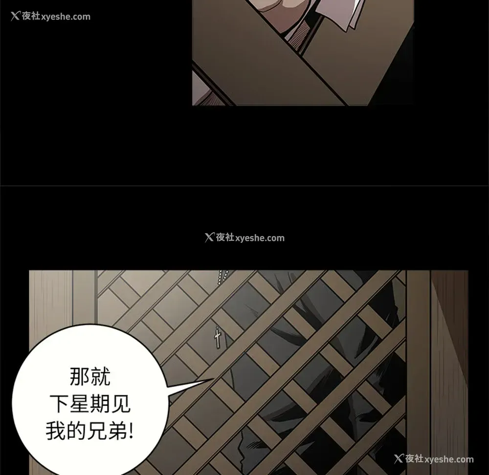 88P - 七公主