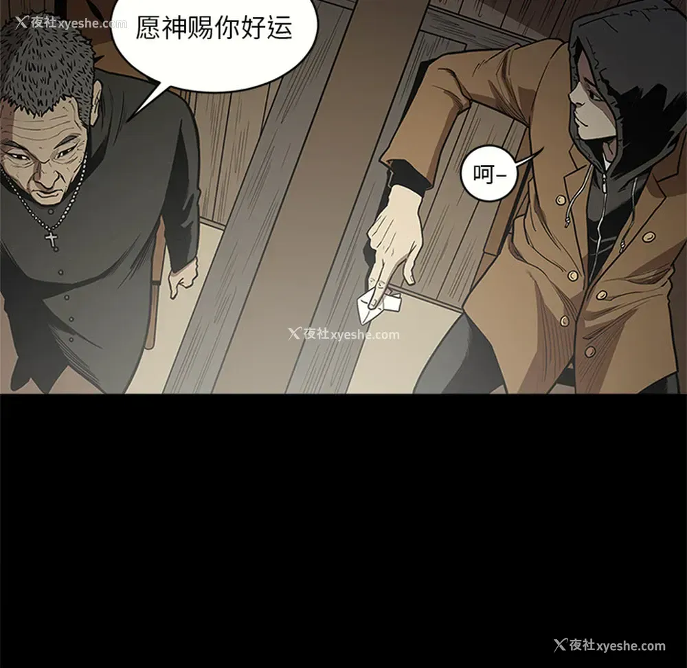 91P - 七公主
