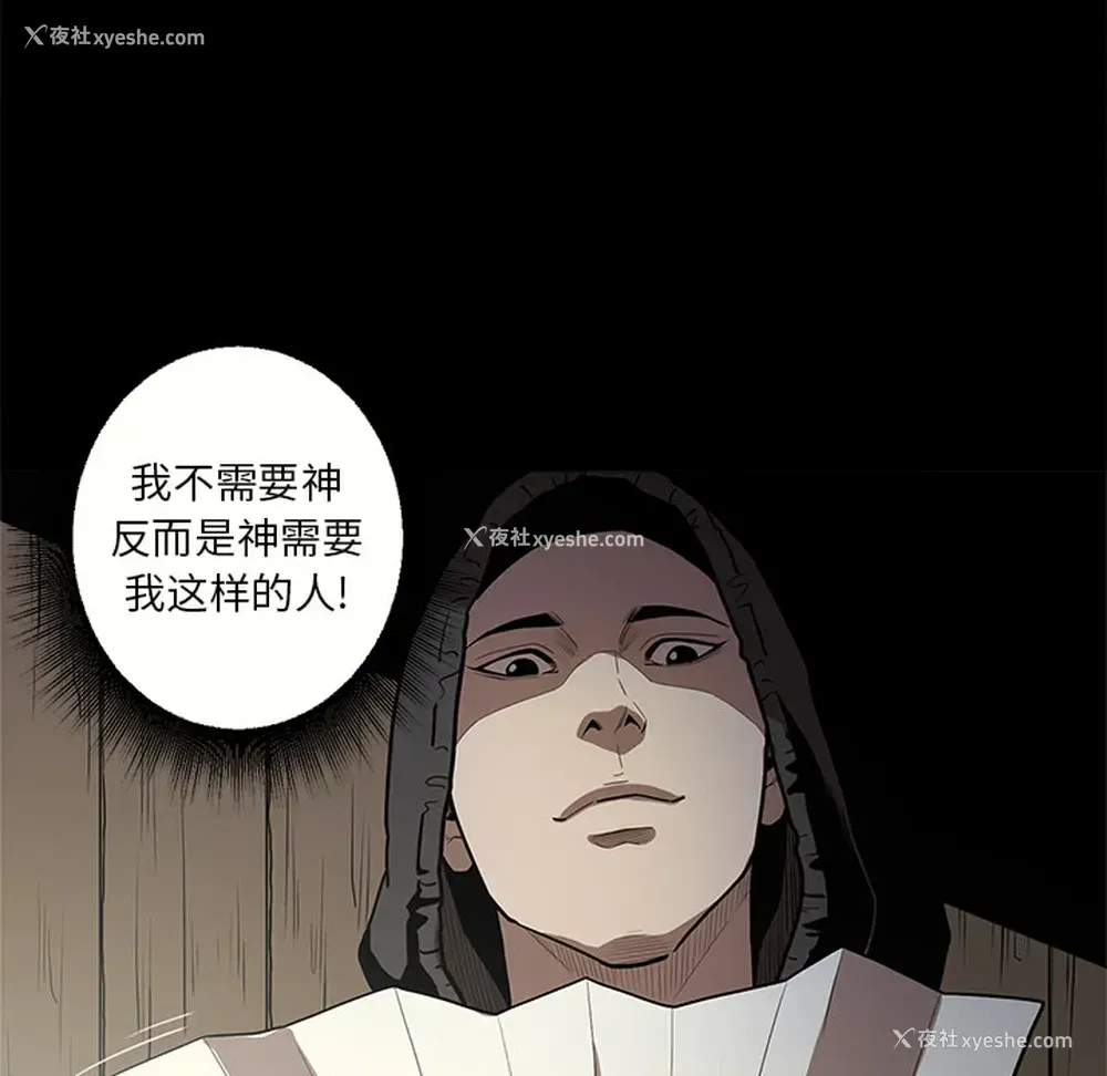 92P - 七公主