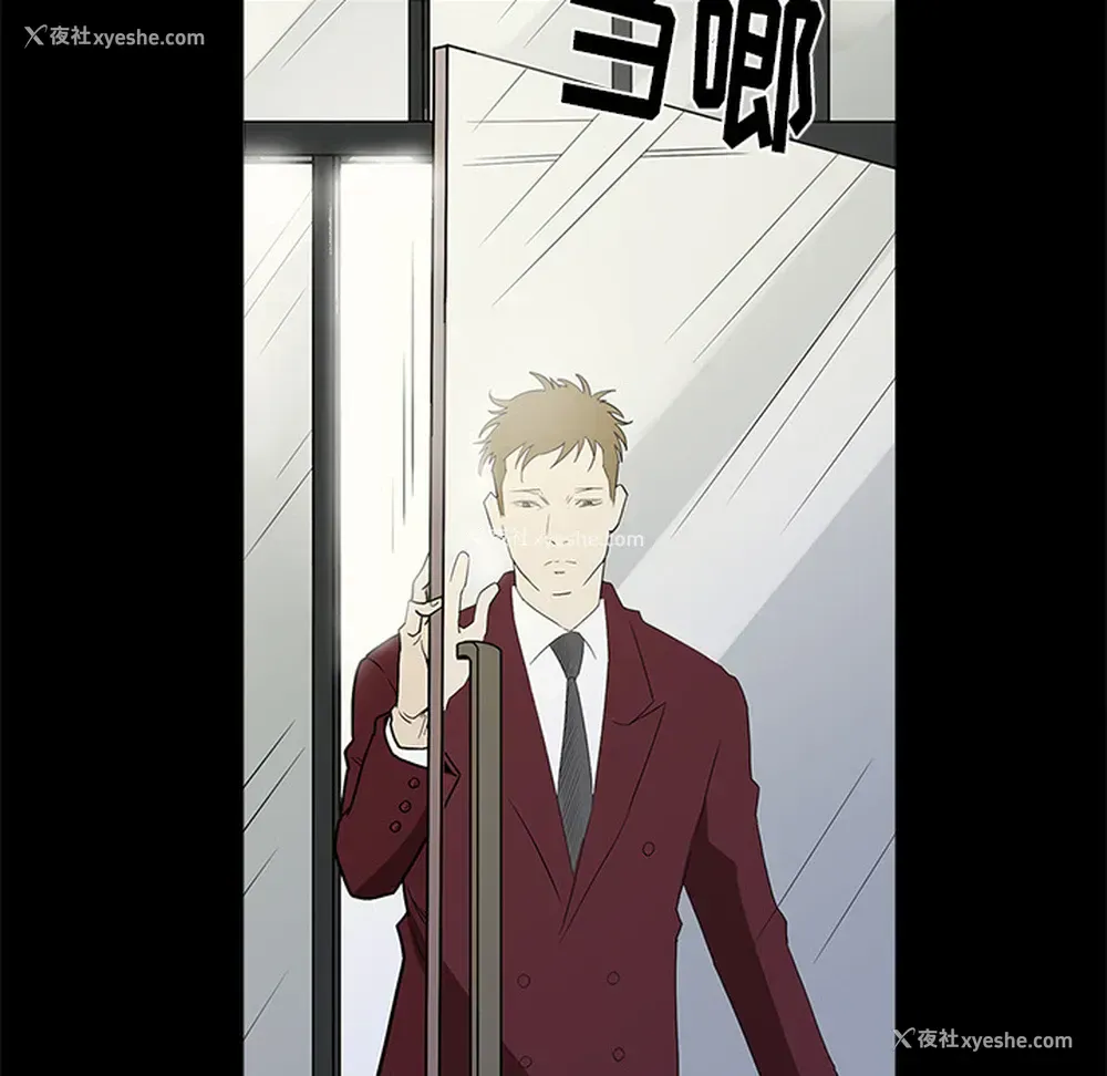97P - 七公主