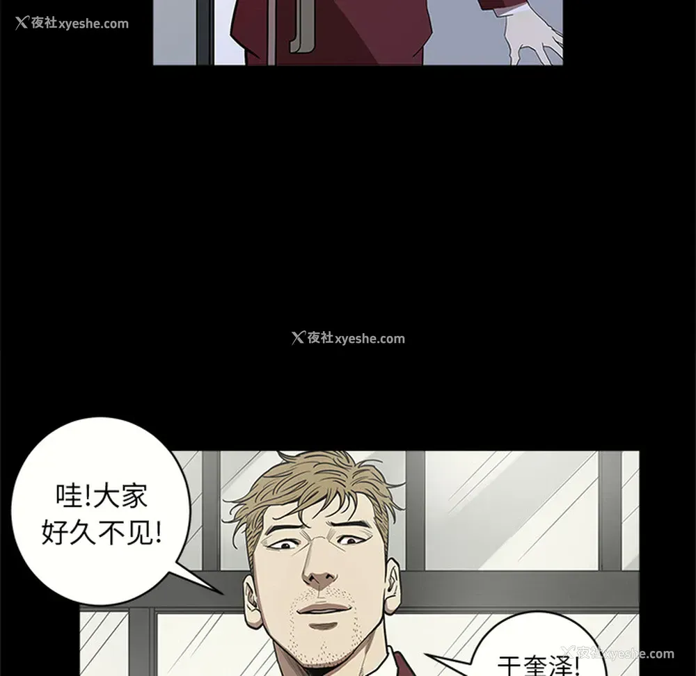 98P - 七公主