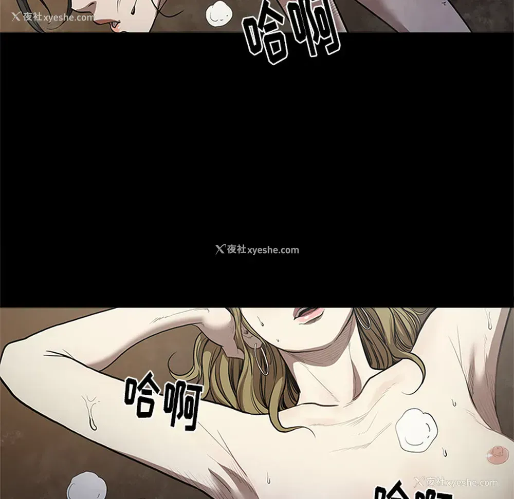 9P - 七公主