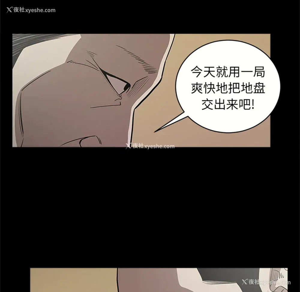 101P - 七公主