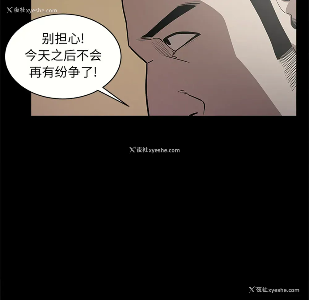 102P - 七公主