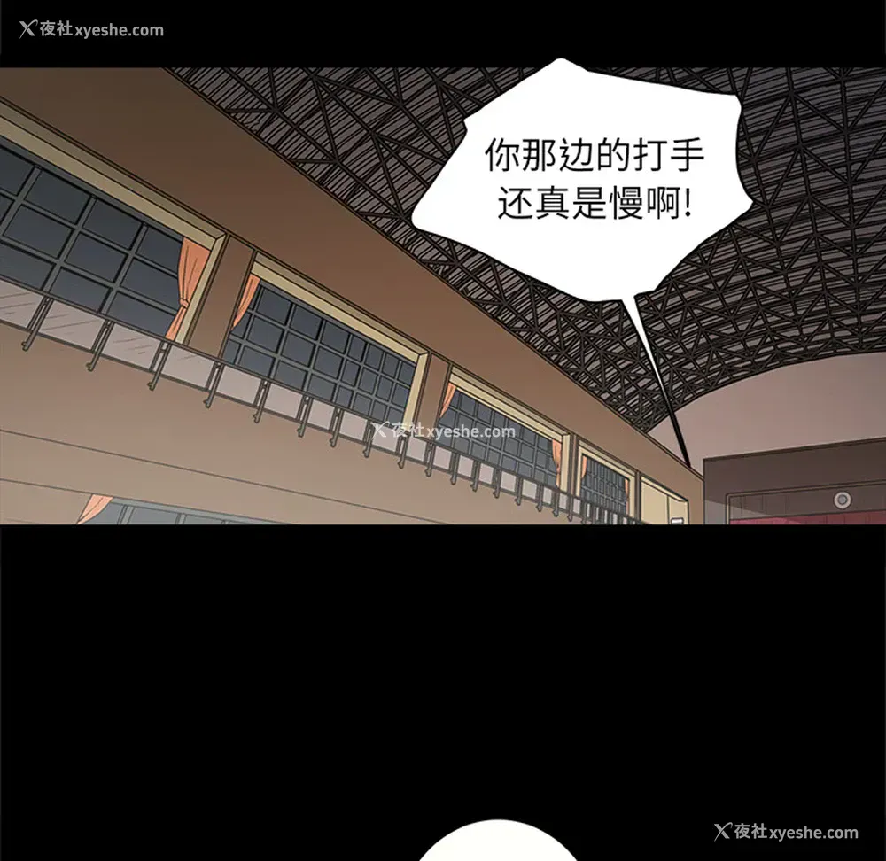 103P - 七公主