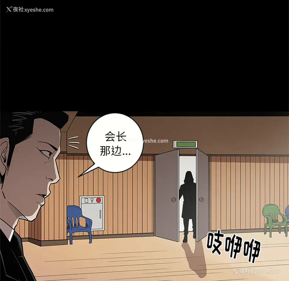 105P - 七公主