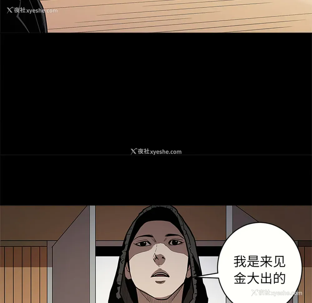 106P - 七公主