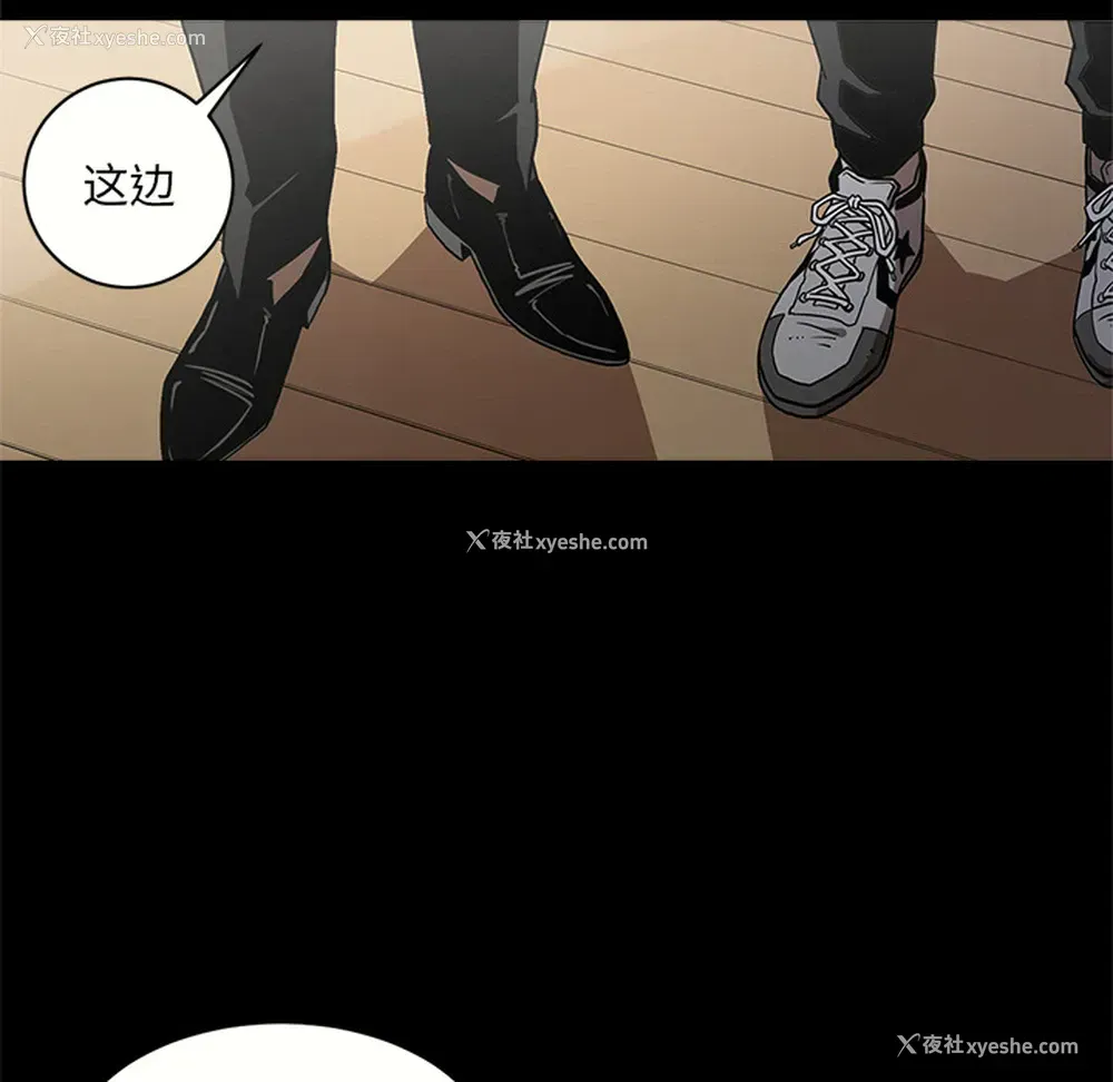 108P - 七公主