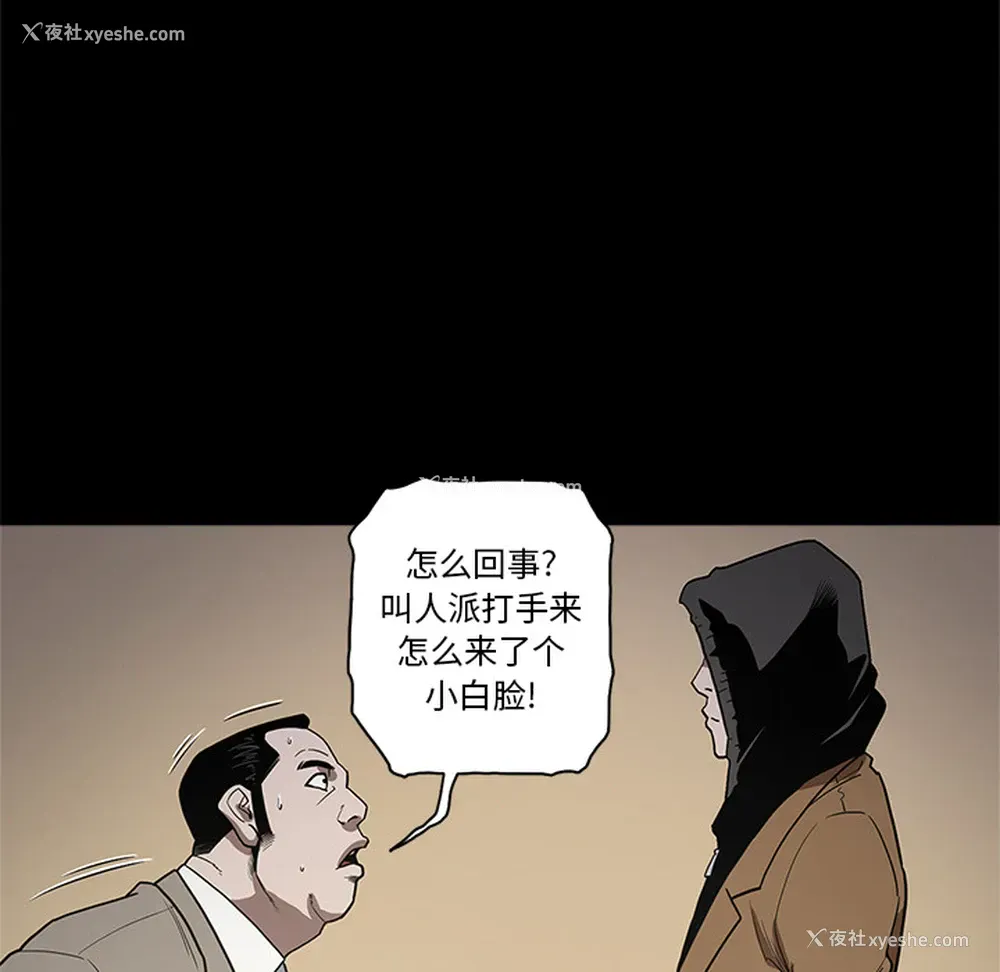 110P - 七公主