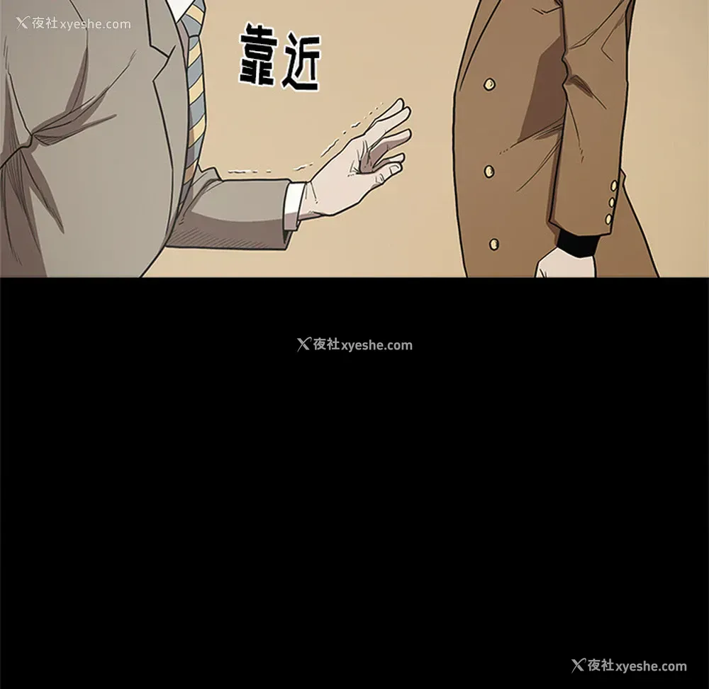 111P - 七公主