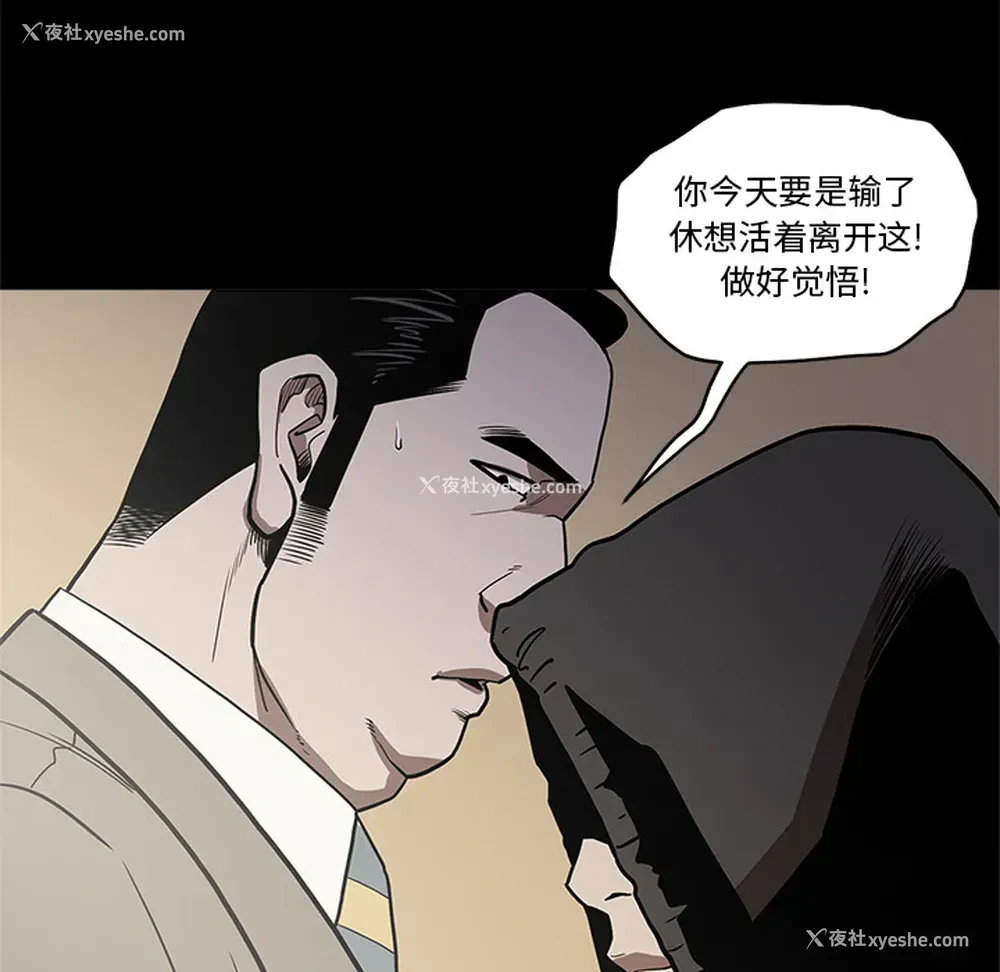 112P - 七公主