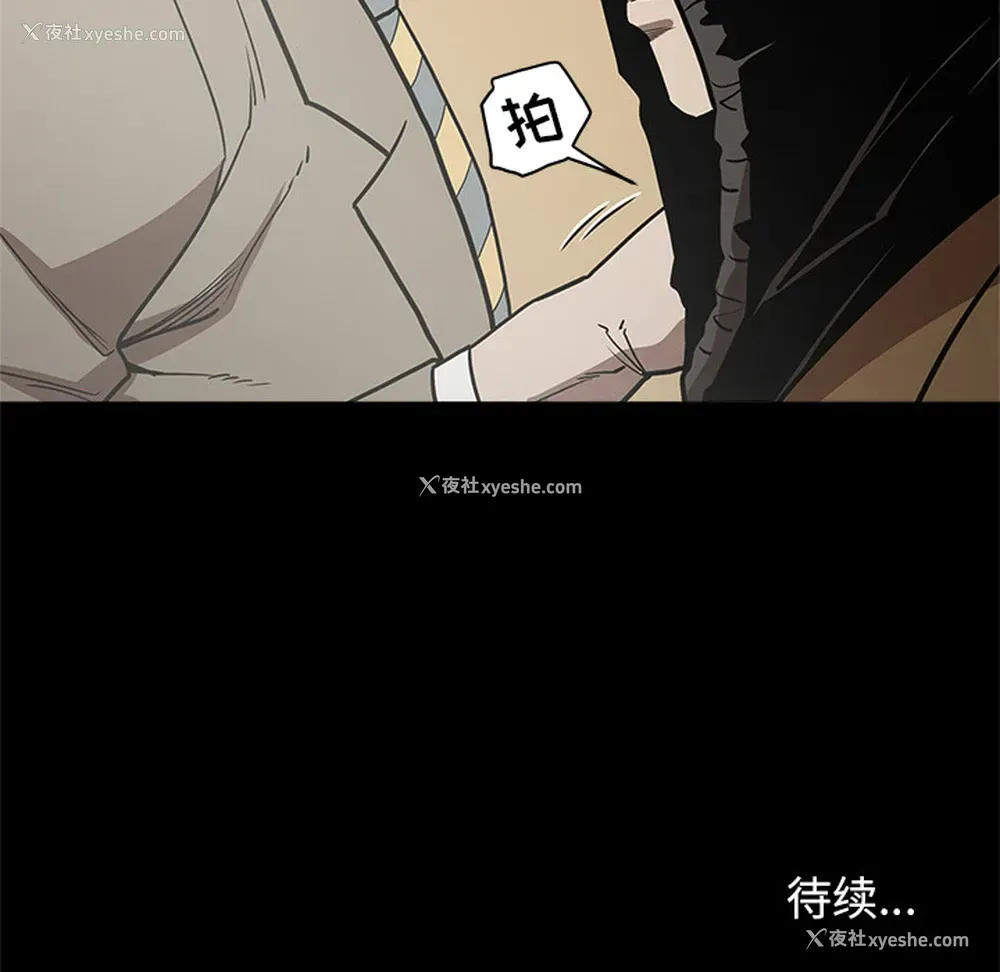 113P - 七公主