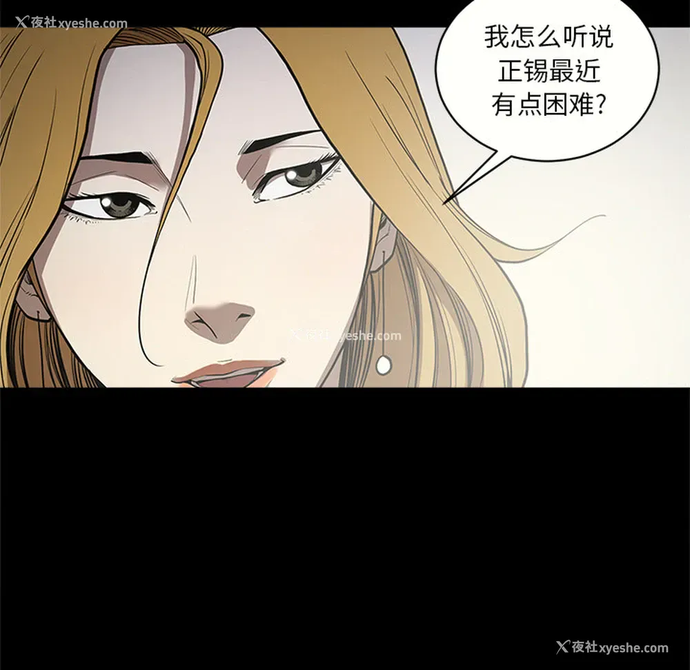 11P - 七公主