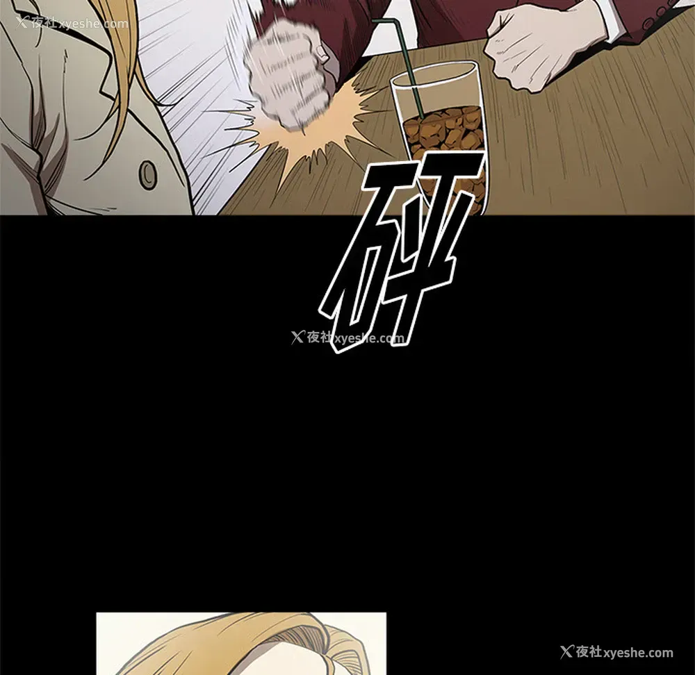 14P - 七公主