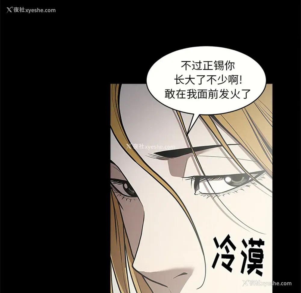 16P - 七公主