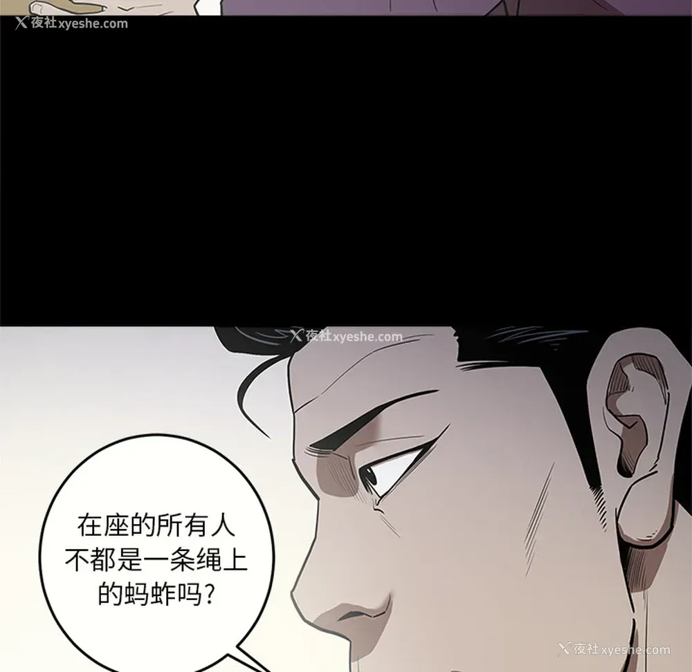 22P - 七公主