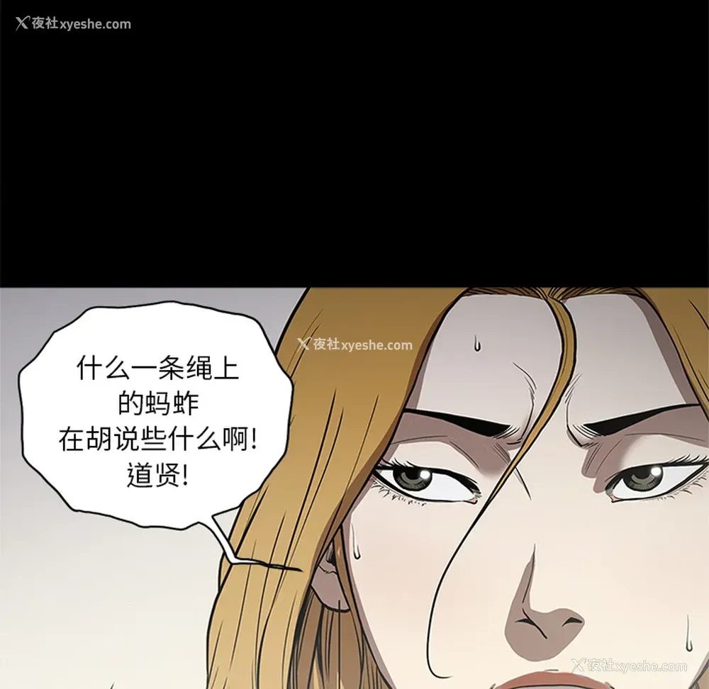 29P - 七公主