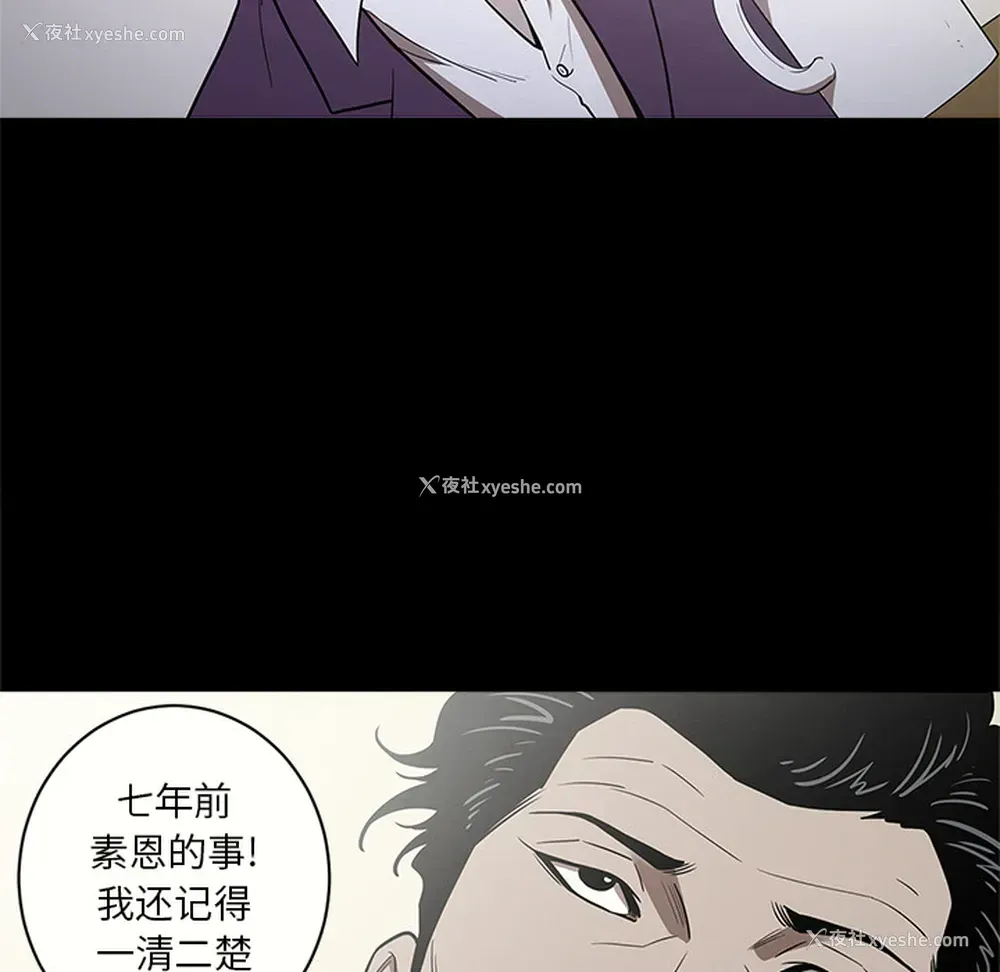 31P - 七公主