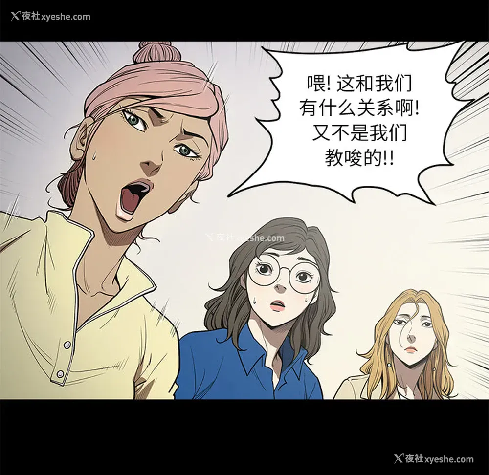 33P - 七公主