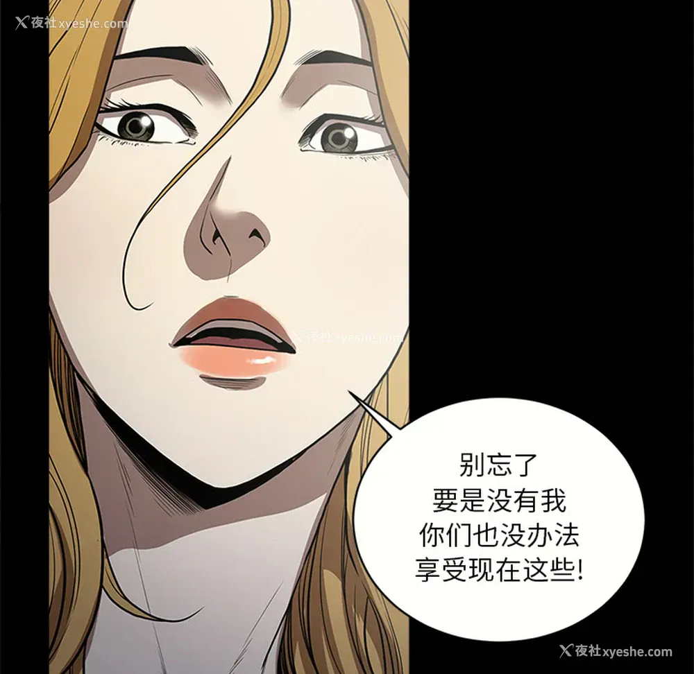 39P - 七公主