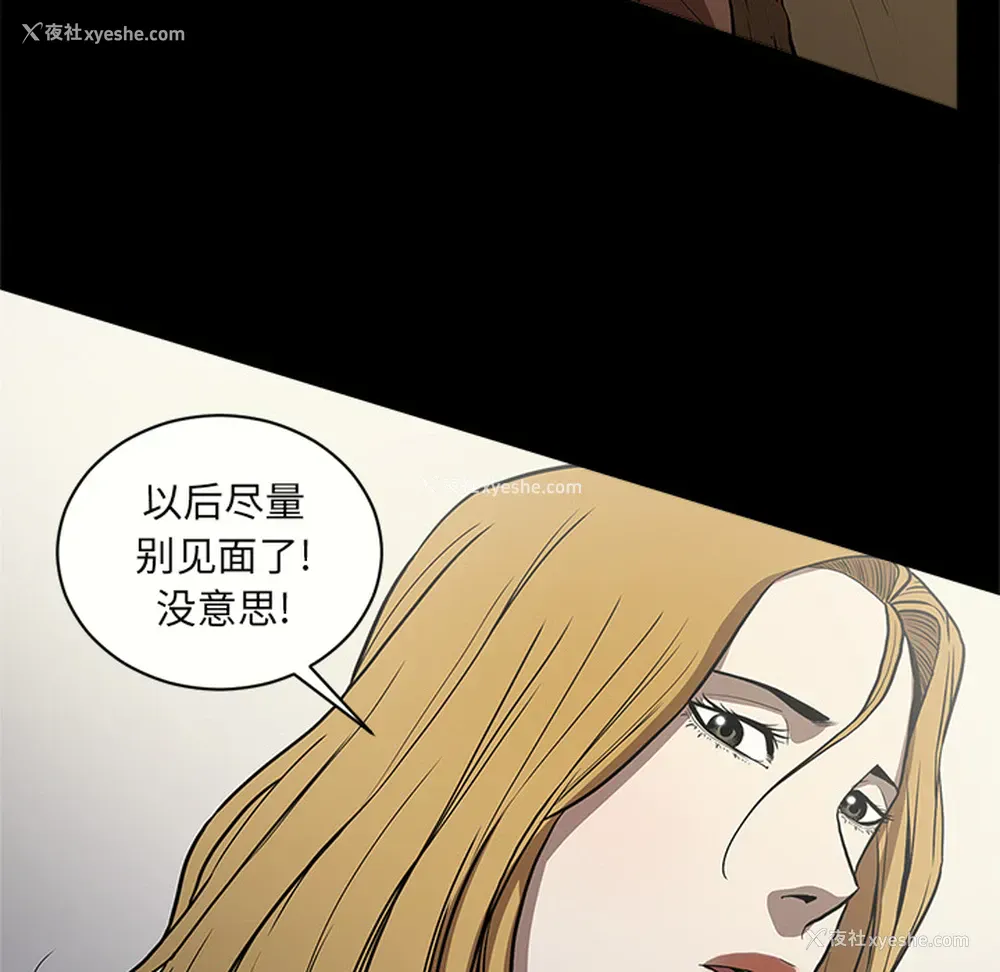 42P - 七公主