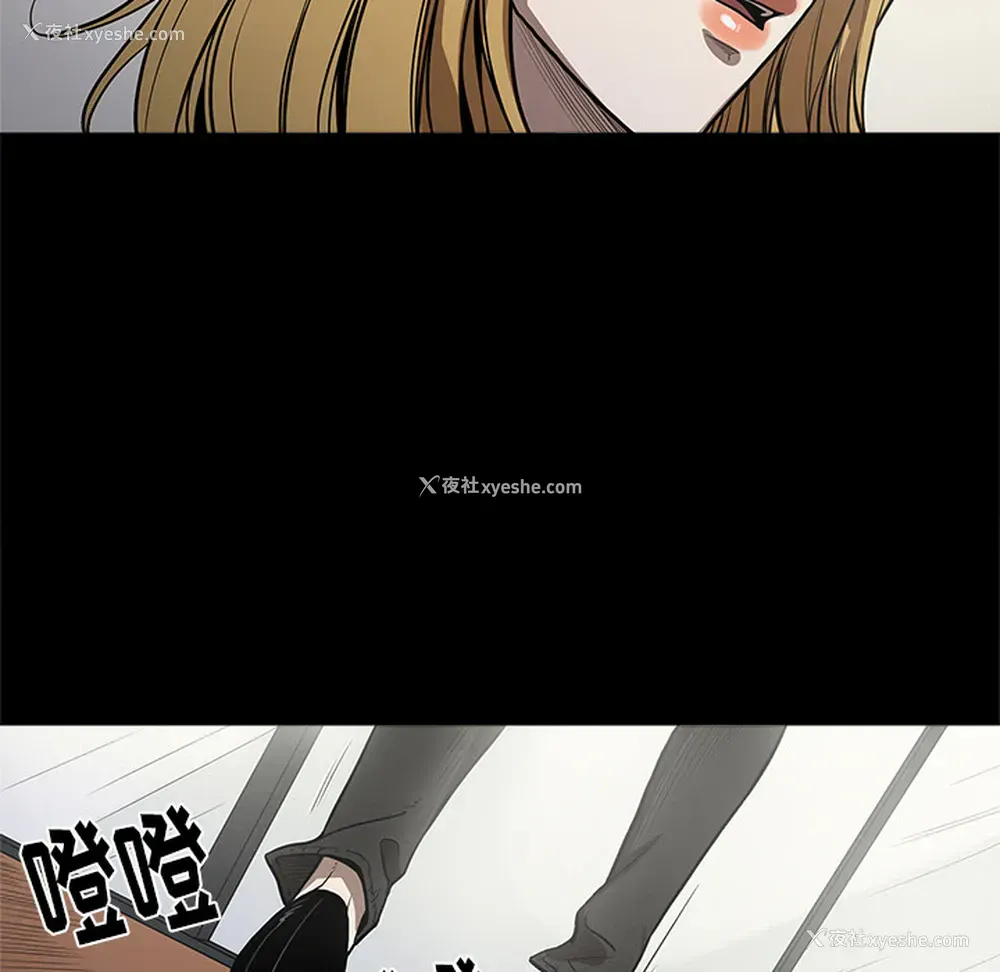 43P - 七公主