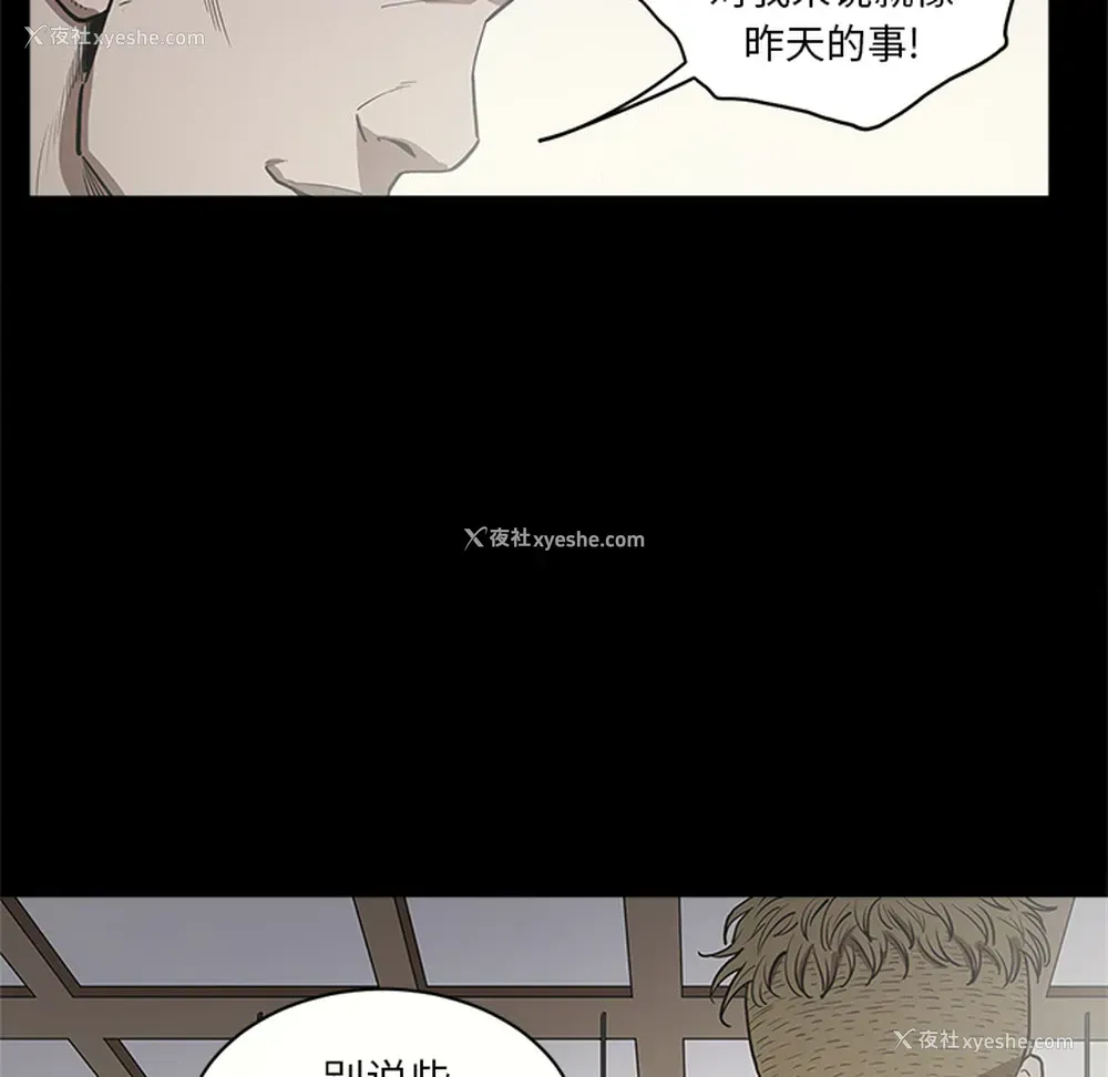 49P - 七公主
