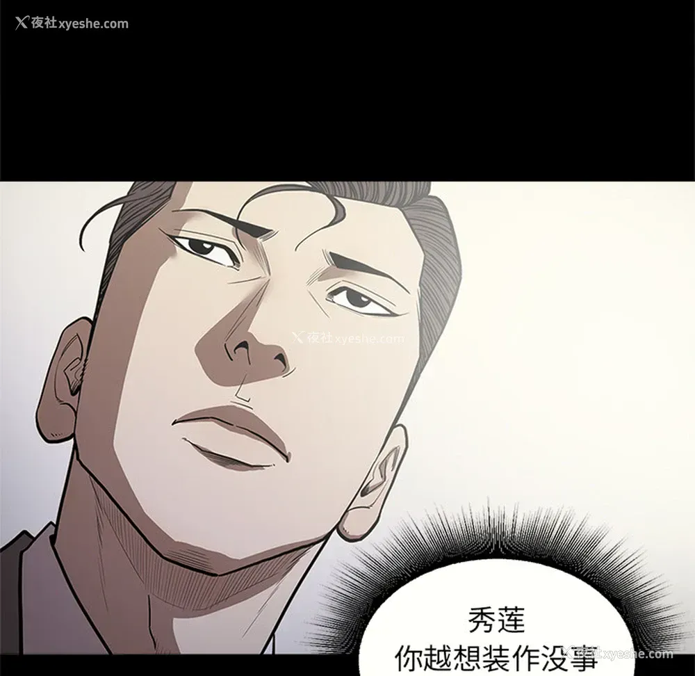 51P - 七公主
