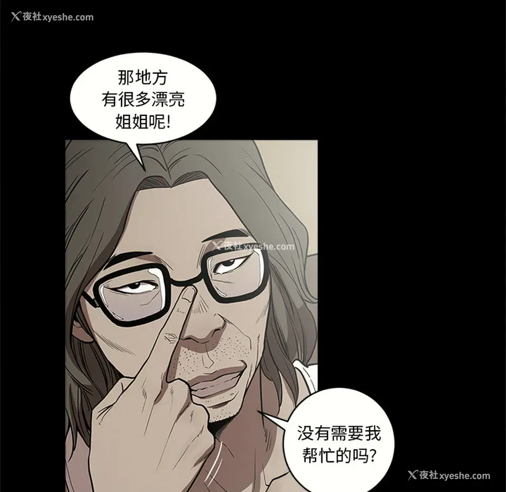 57P - 七公主