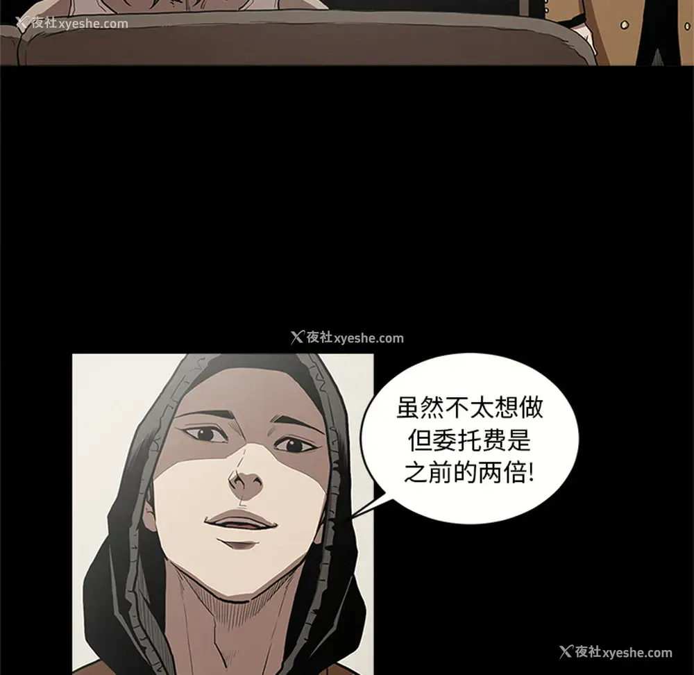 59P - 七公主