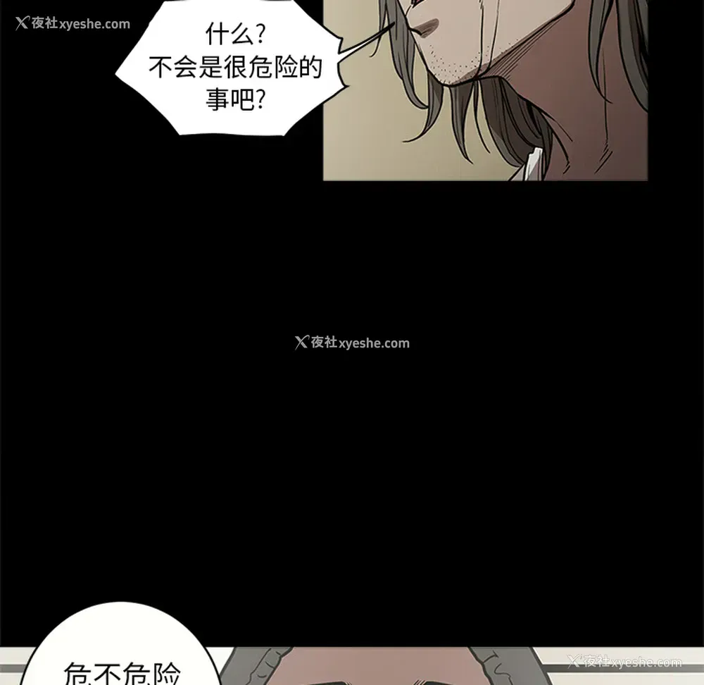 61P - 七公主